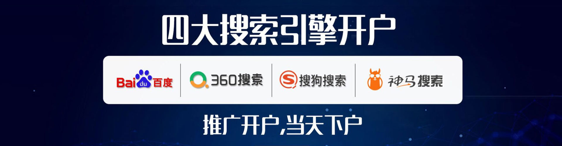 雁山信息流大师